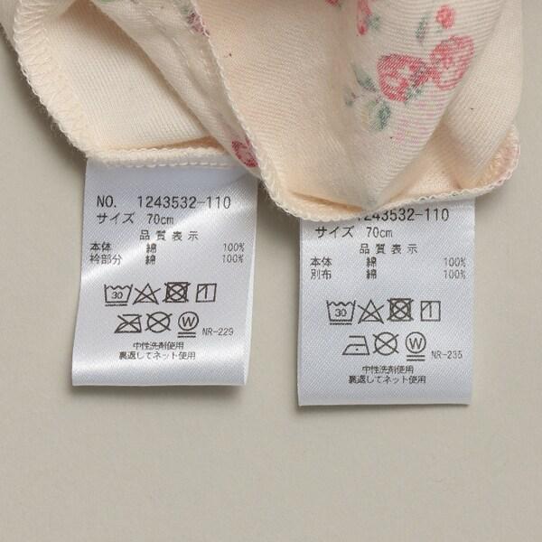 野草莓帶圍裙連體衣
