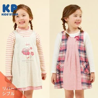 格紋雙面穿連衣裙（80～140）