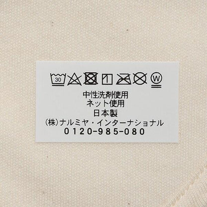 愛爾蘭風格圍兜