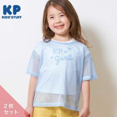 KP 網眼拼接&標誌T恤套裝