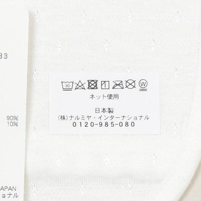 珍珠蕾絲圍兜【日本製造】