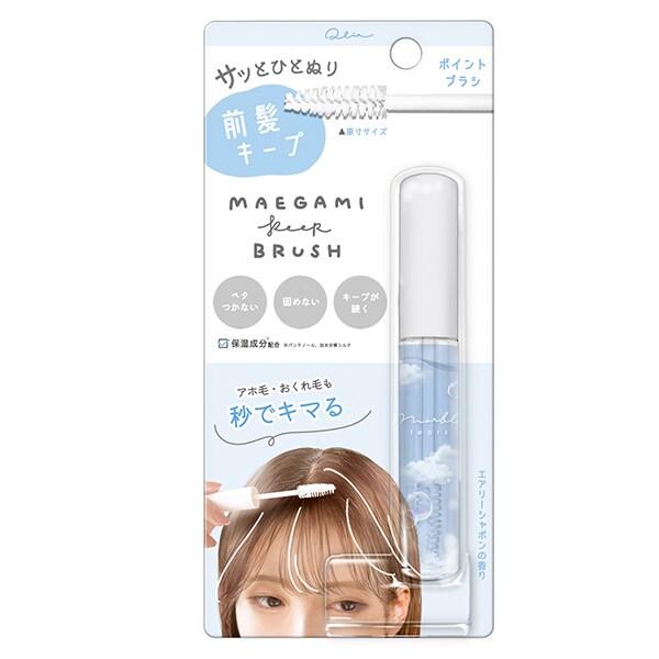 劉海定型刷（局部用）