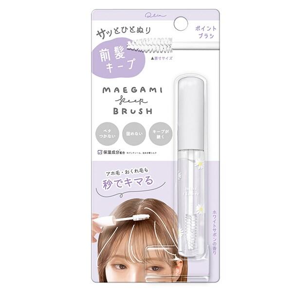 劉海定型刷（局部用）