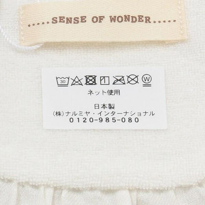 大號荷葉邊圍兜【日本製造】