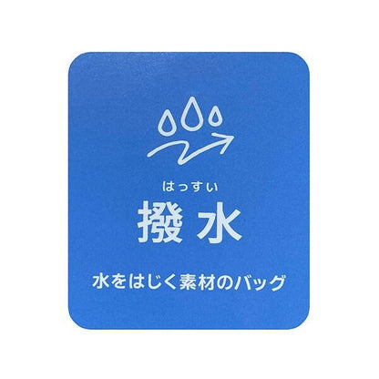 媽媽爸爸斜挎包【淺卡其】