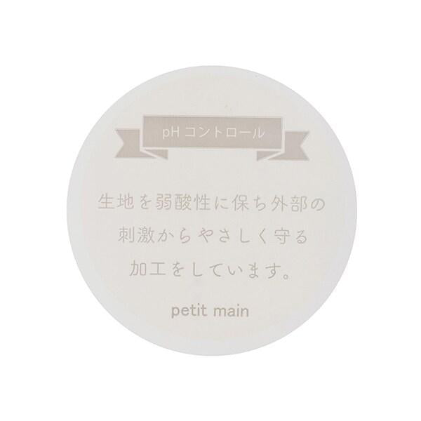 【弱酸性】2WAY連體服2件裝