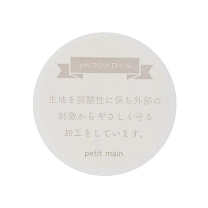 【弱酸性】2WAY連體服2件裝