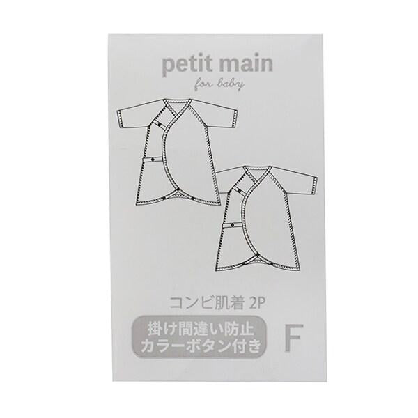 【弱酸性】連體內衣
