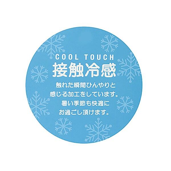 【《PEANUTS》】【清涼】2WAY連帽線條外套