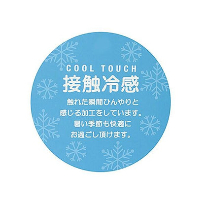 【《PEANUTS》】【清涼】2WAY連帽線條外套