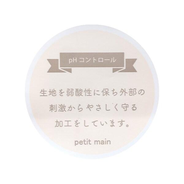 【弱酸性】短袖連體衣