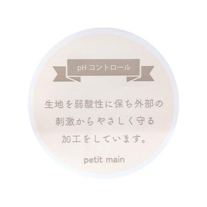 【弱酸性】短袖連體衣