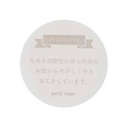 【弱酸性】連體內衣