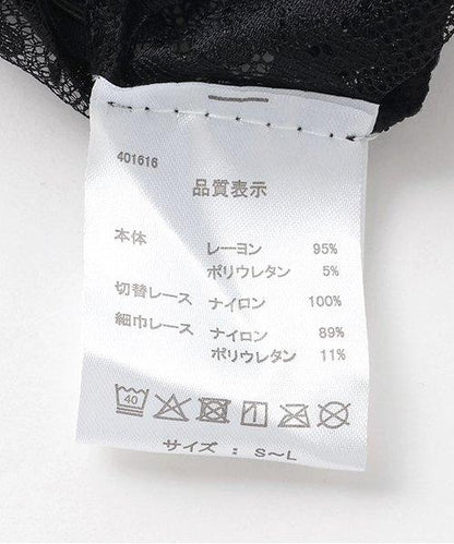 蕾絲荷葉邊吊帶上衣【韓國時尚】