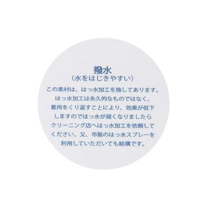 【防汙防潑水】【海綿寶寶】印花T恤