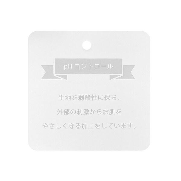 【弱酸性】肩部荷葉邊2WAY連體衣SS