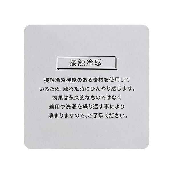 【接觸冷感/清涼】短袖透視襯衫