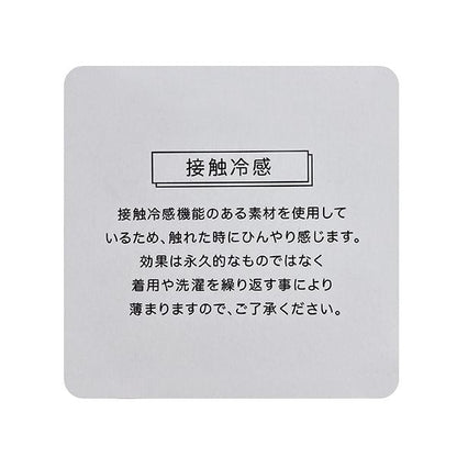 【接觸冷感/清涼】短袖透視襯衫