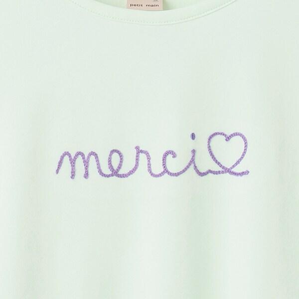 【水陸兩用】logo刺繡T恤（青少年）