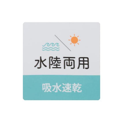 【水陸兩用】logo刺繡T恤（青少年）