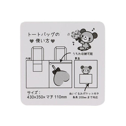 標誌托特包