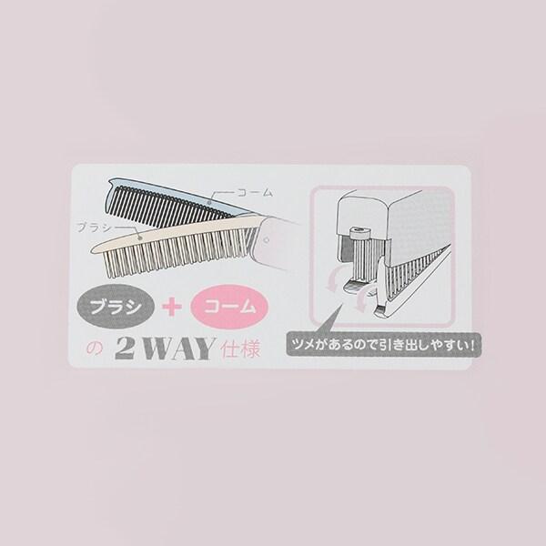 2用梳【日本製造】