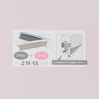 2用梳【日本製造】