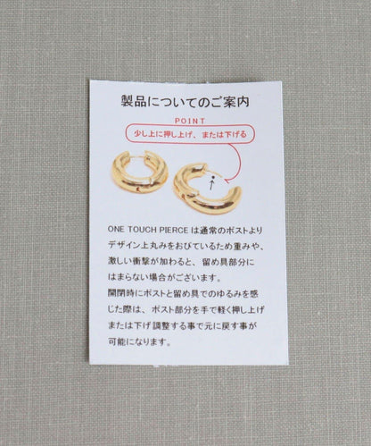波浪迷你圓環一鍵式耳釘
