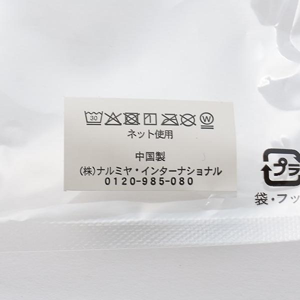 紗布小號3枚裝