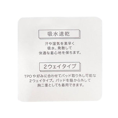 【LTXC】【吸水速幹/清爽】短款連帽衫內搭套裝