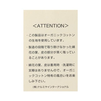 有機棉Liberty蝴蝶結七分褲打底褲