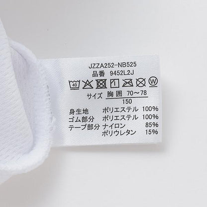 DRY網眼半罩杯內衣