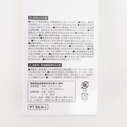硅膠餐具/L