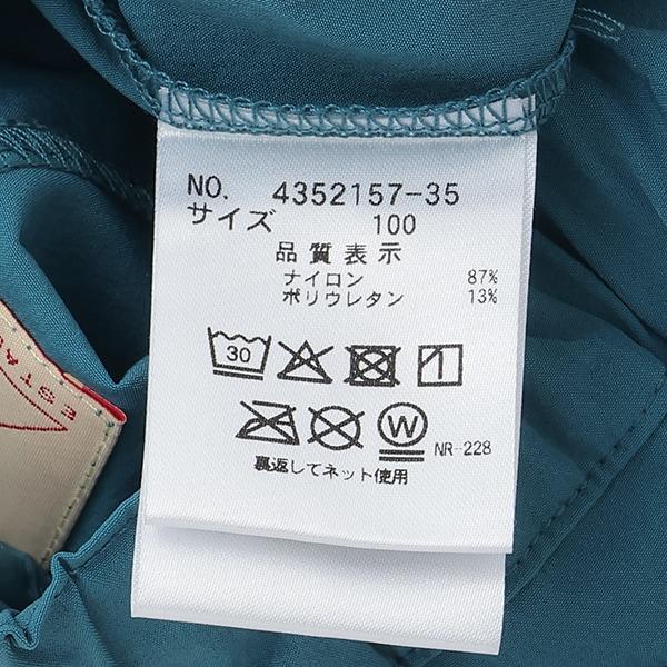 【4WAY彈力】【KELTY】裹身闊腿裙