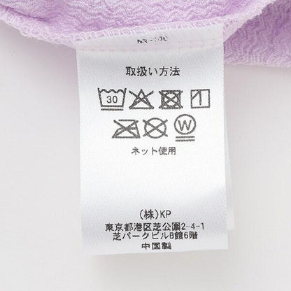 褶皺提花女襯衫