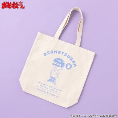 《阿松》托特包