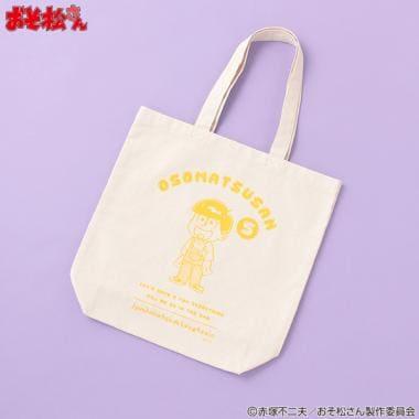 《阿松》托特包