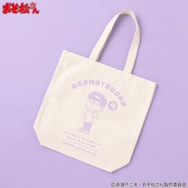 《阿松》托特包