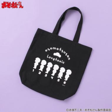 《阿松》托特包