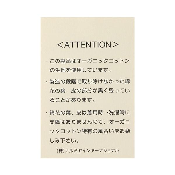 有機棉紗線帽