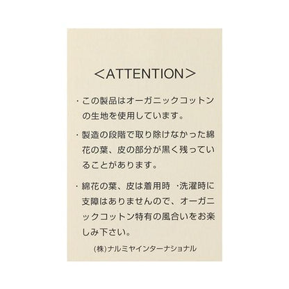有機棉紗線帽
