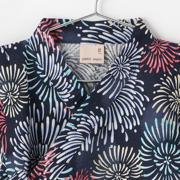 男嬰混合款甚平