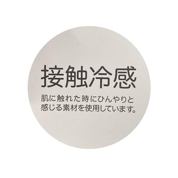 接觸冷感兔熊圍兜