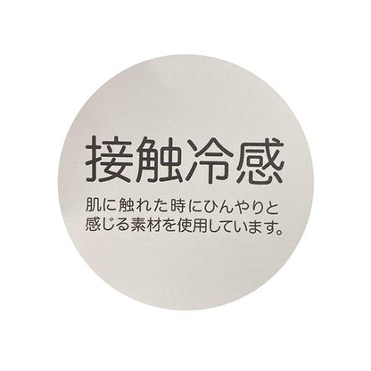 接觸冷感兔熊圍兜