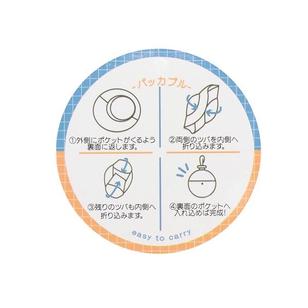 【防潑水】【防紫外線】可摺疊帽
