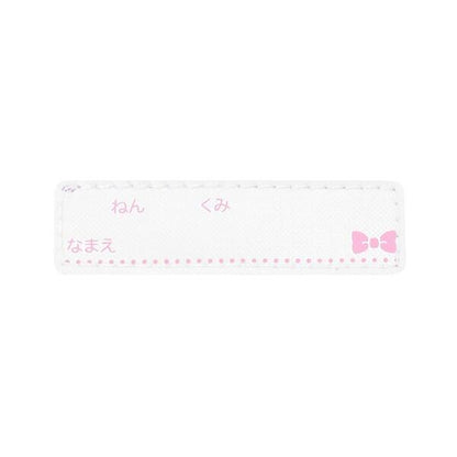 【芭蕾】全印花塑料瓶保溫套