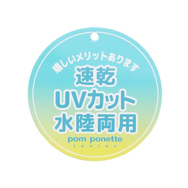 【GOOD PRICE】【水陸兩用/速幹/防紫外線】輕便塔夫綢短褲