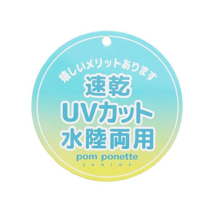 【GOOD PRICE】【水陸兩用/速幹/防紫外線】輕便塔夫綢短褲