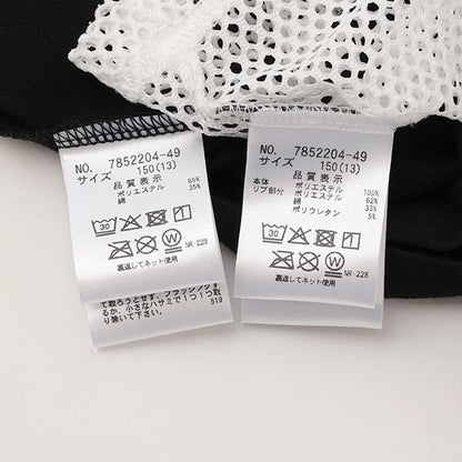 【Nico☆Petit刊載】網眼T恤吊帶套裝