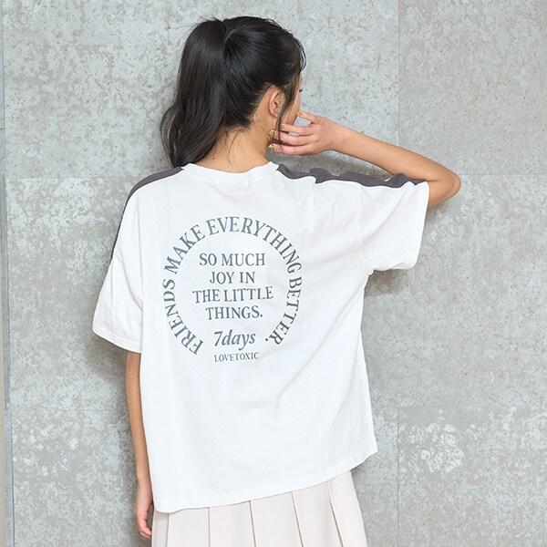 【7days】【GOODPRICE】【純棉100%】條紋口袋T恤